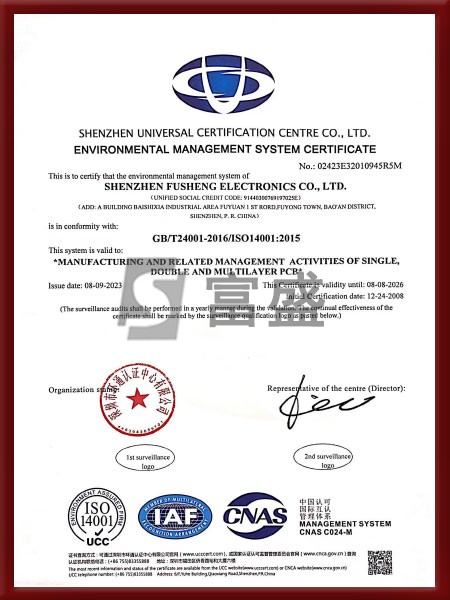 ISO14001.2015-2026.8.8英文-富盛|pcb板制作,pcb线路板厂家,深圳pcb生产厂家
