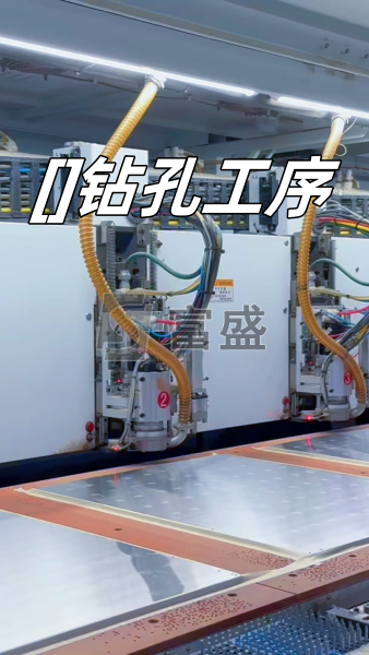 钻孔