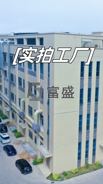 公司宣传视频-2