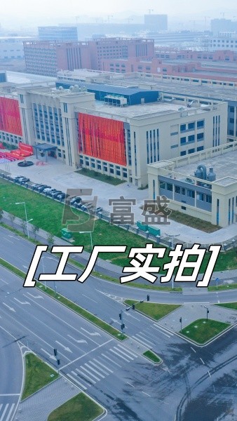 公司宣传视频-1